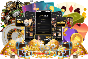 มือใหม่หัดแทงบอล รวมราคาน้ำ ค่าน้ำและวิธีดูอัตราต่อรอง