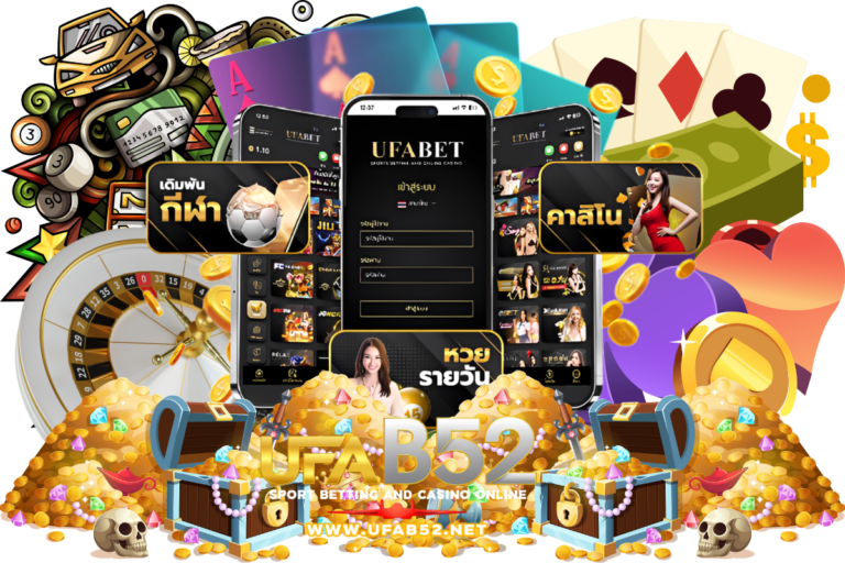 มือใหม่หัดแทงบอล รวมราคาน้ำ ค่าน้ำและวิธีดูอัตราต่อรอง
